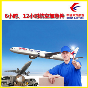 重庆机场托运公司谈空运的四大作用是什么